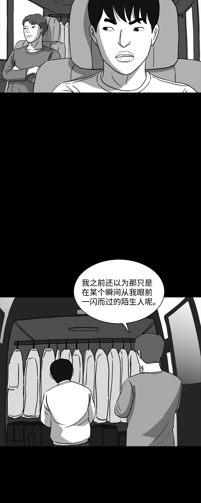 [第31话] v世界（7）15