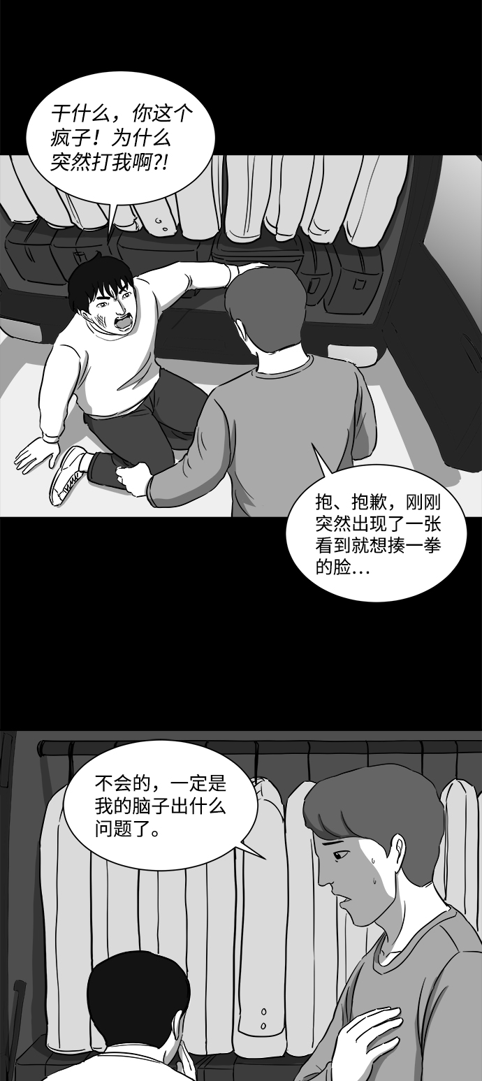 [第31话] v世界（7）17