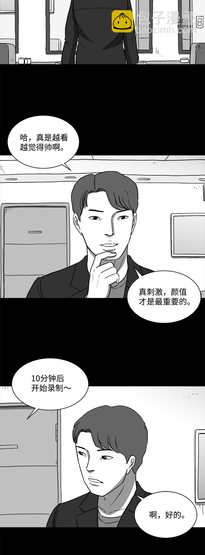 [第31话] v世界（7）2