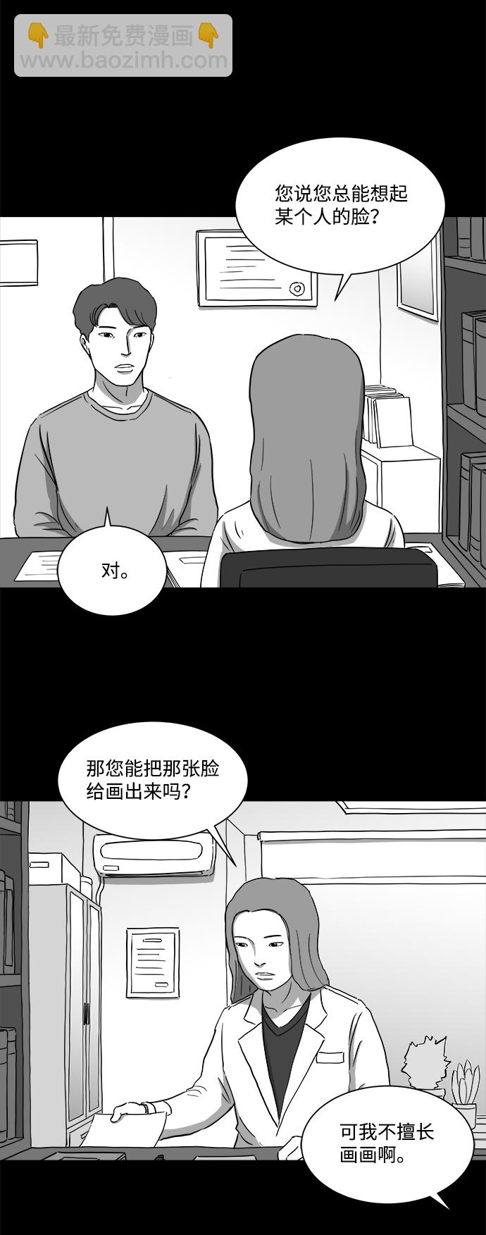 [第31话] v世界（7）20