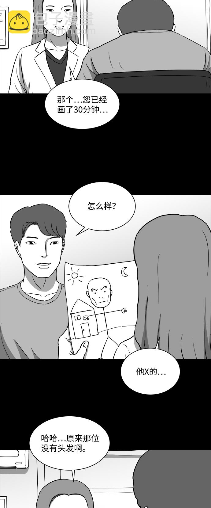 [第31话] v世界（7）22