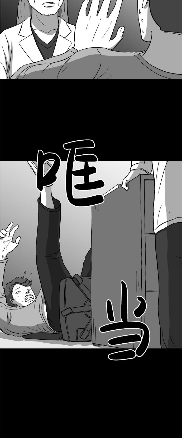 [第31话] v世界（7）24