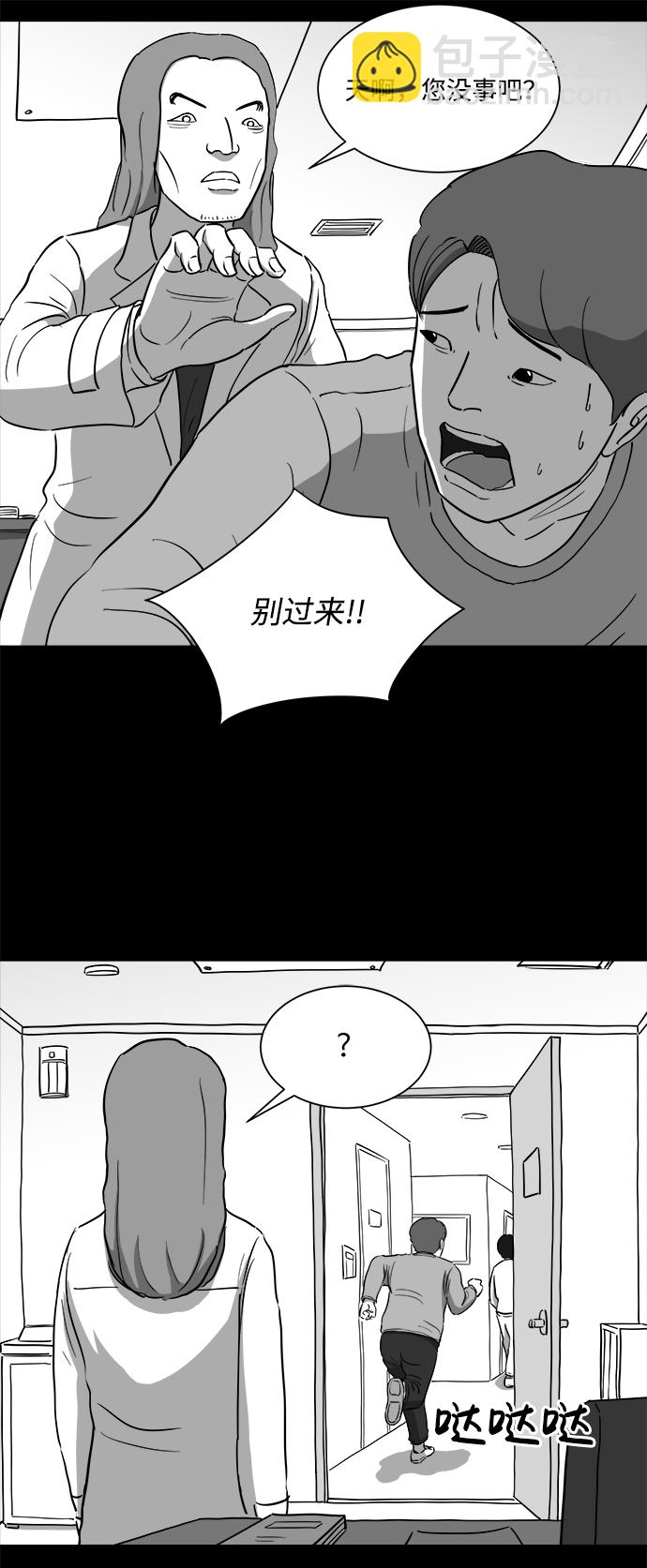 [第31话] v世界（7）25