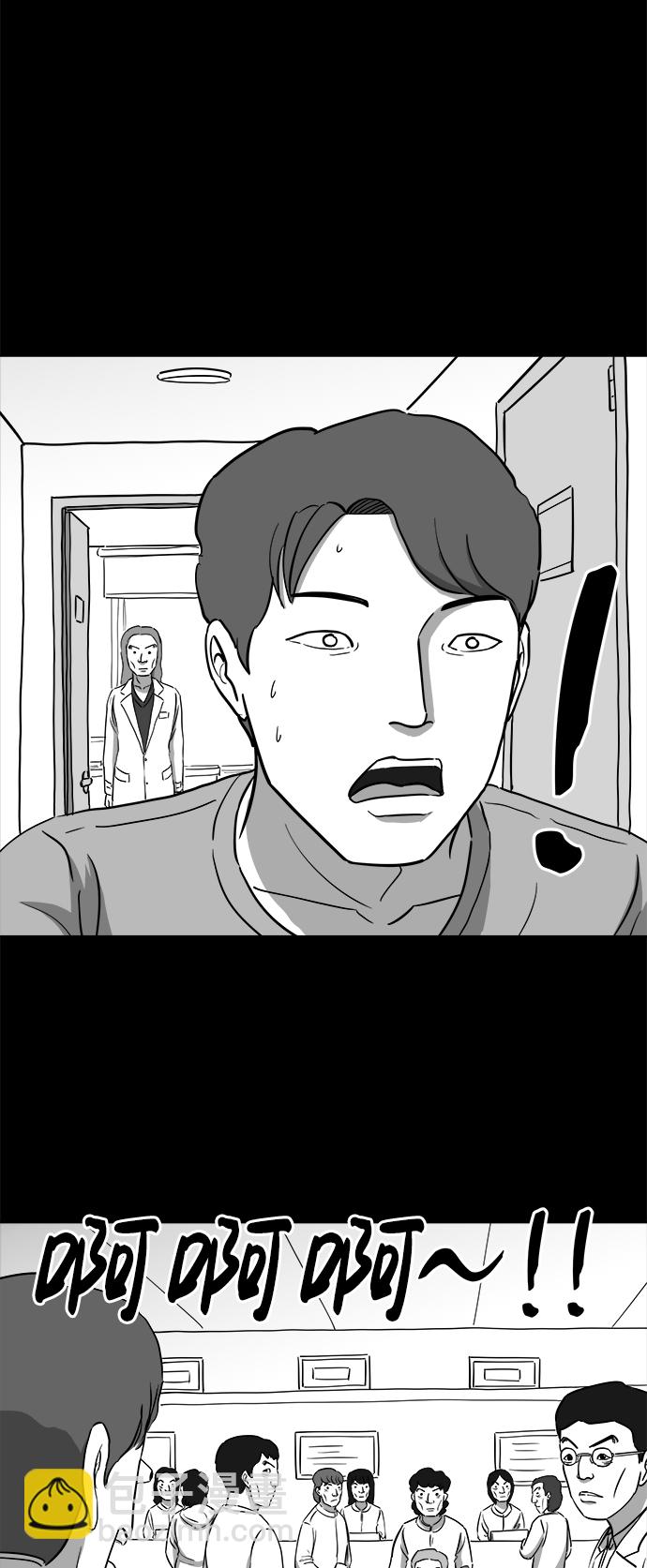 [第31话] v世界（7）26