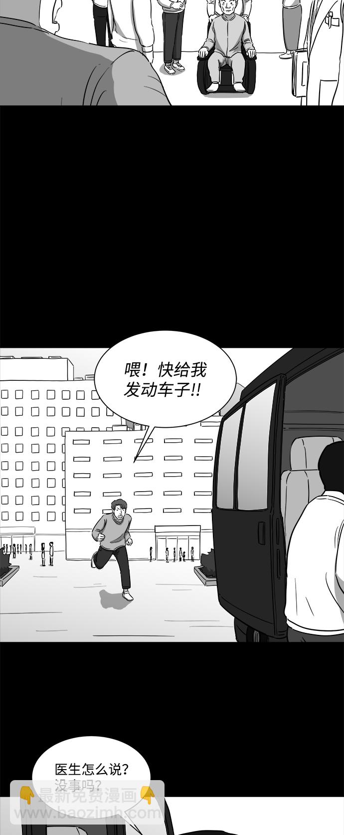 [第31话] v世界（7）27