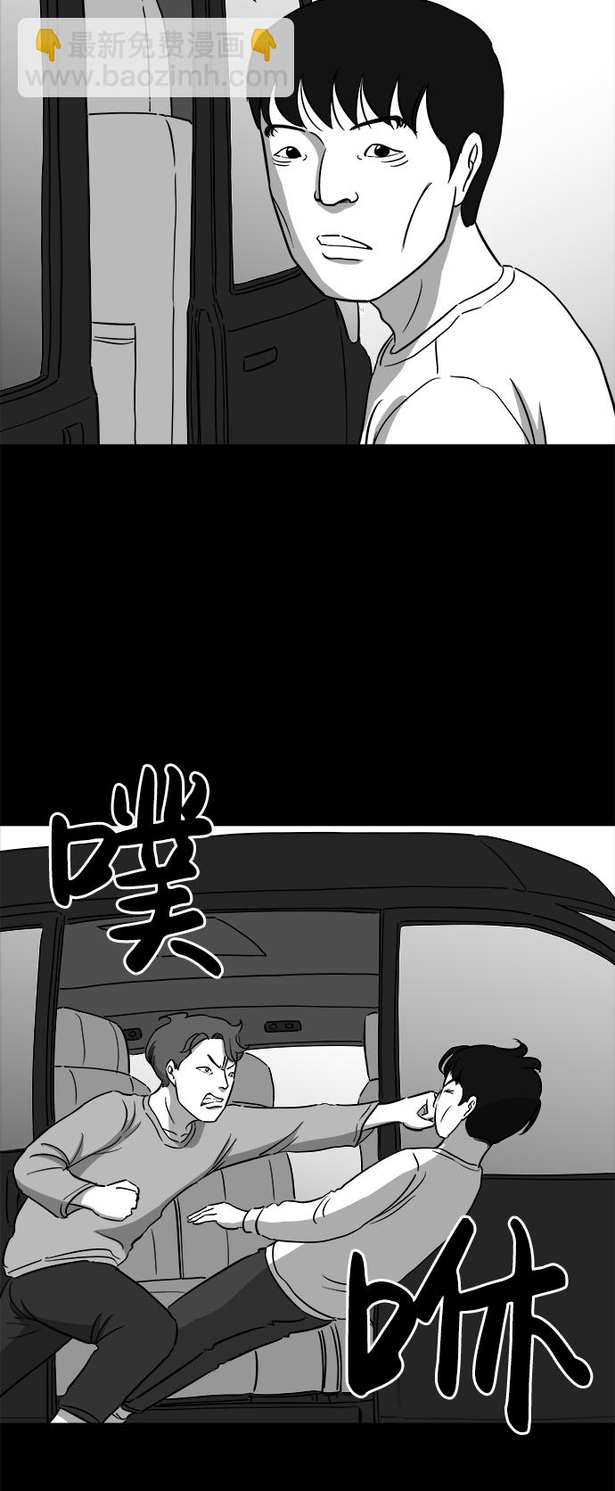 [第31话] v世界（7）28