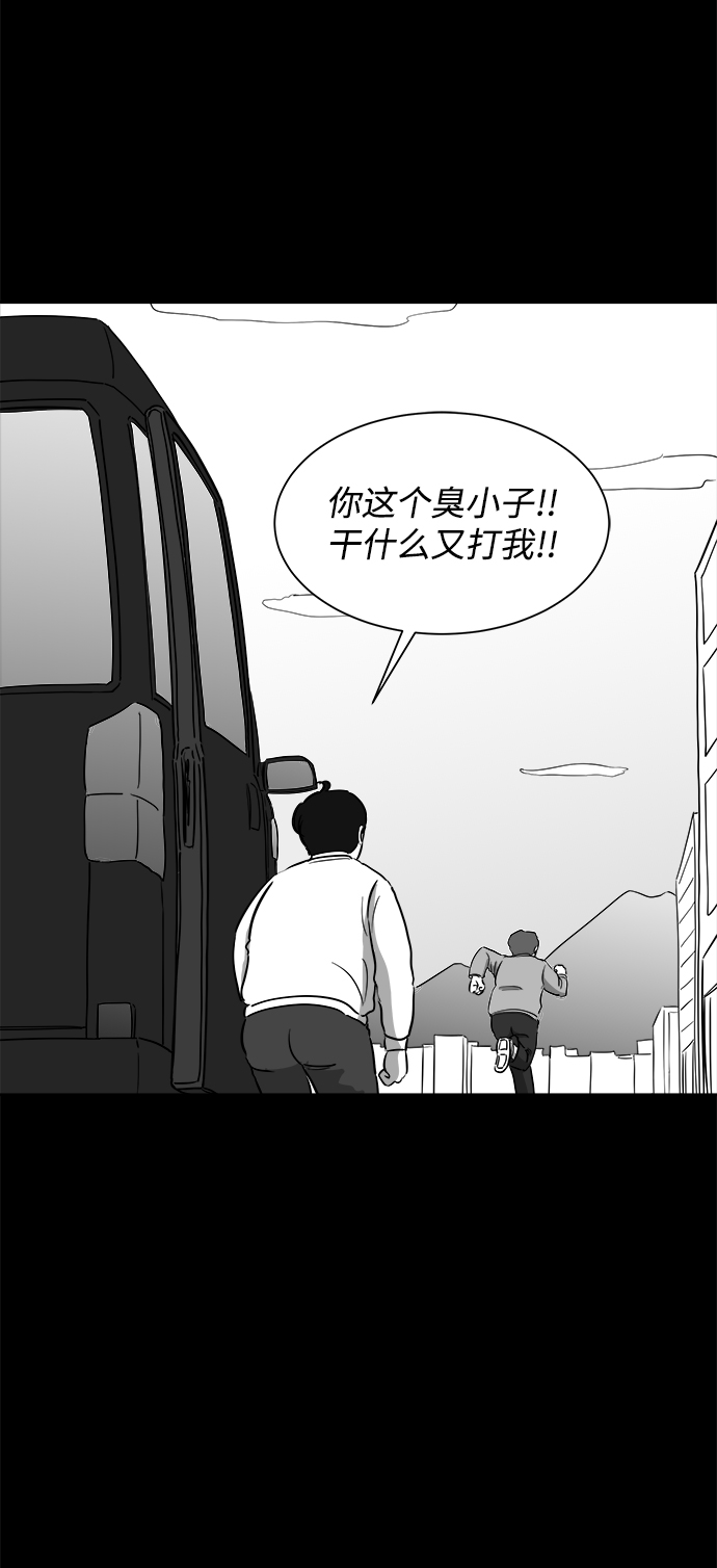 [第31话] v世界（7）29