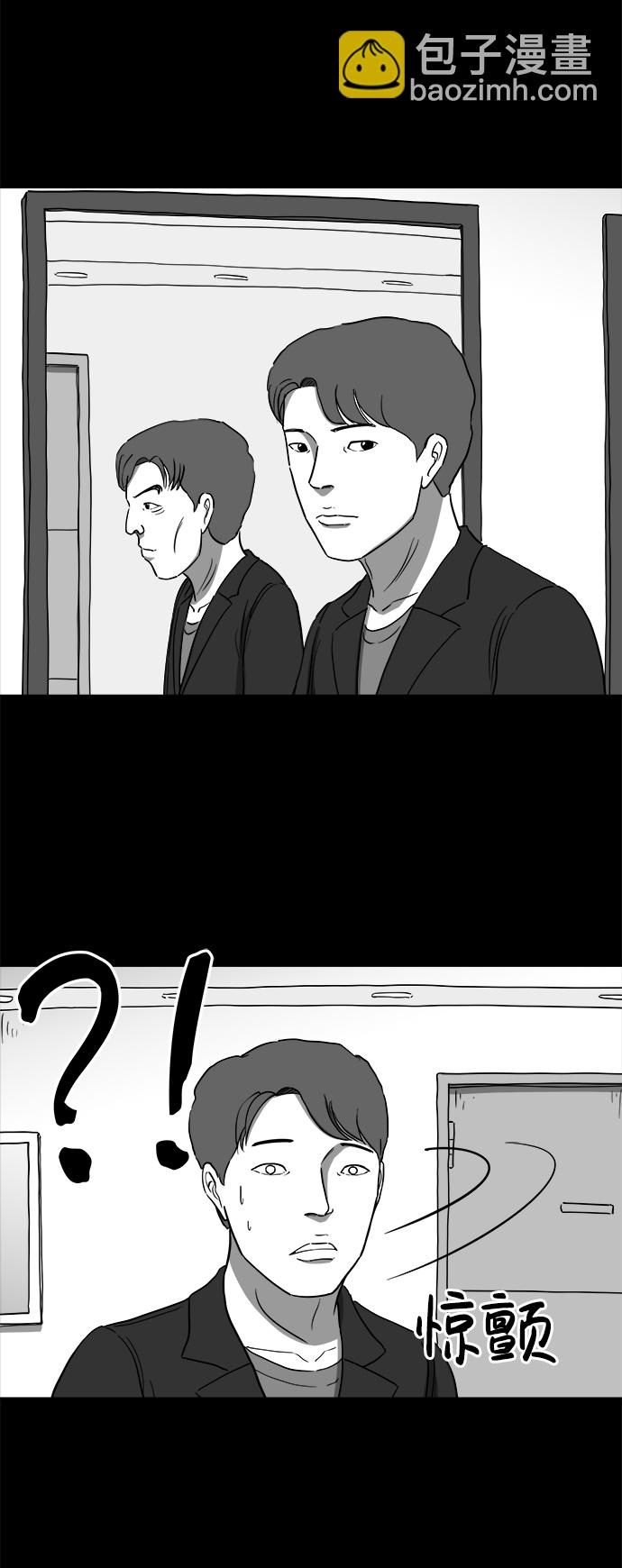 [第31话] v世界（7）3