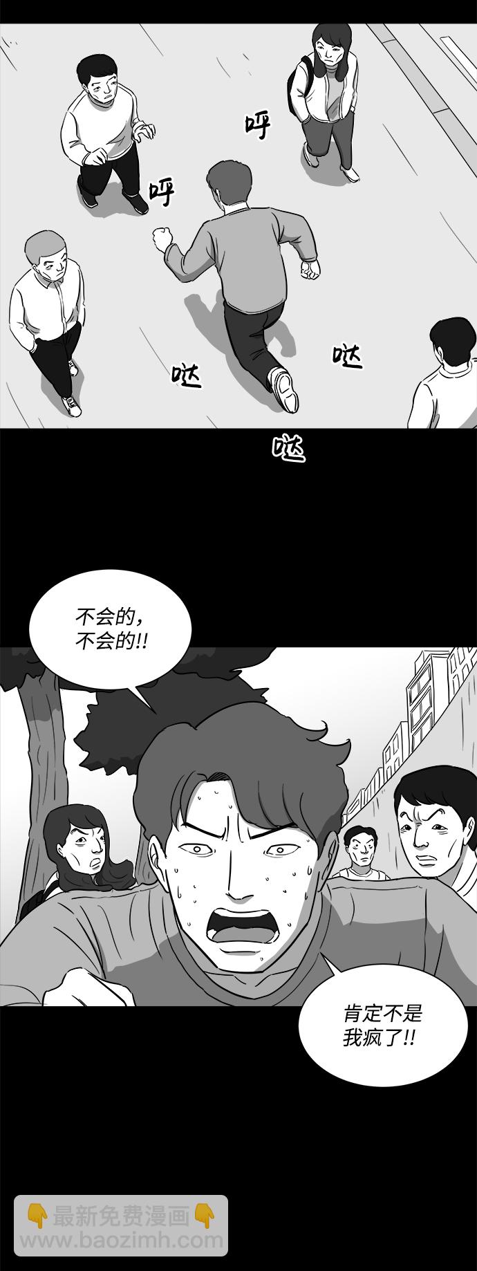 [第31话] v世界（7）30