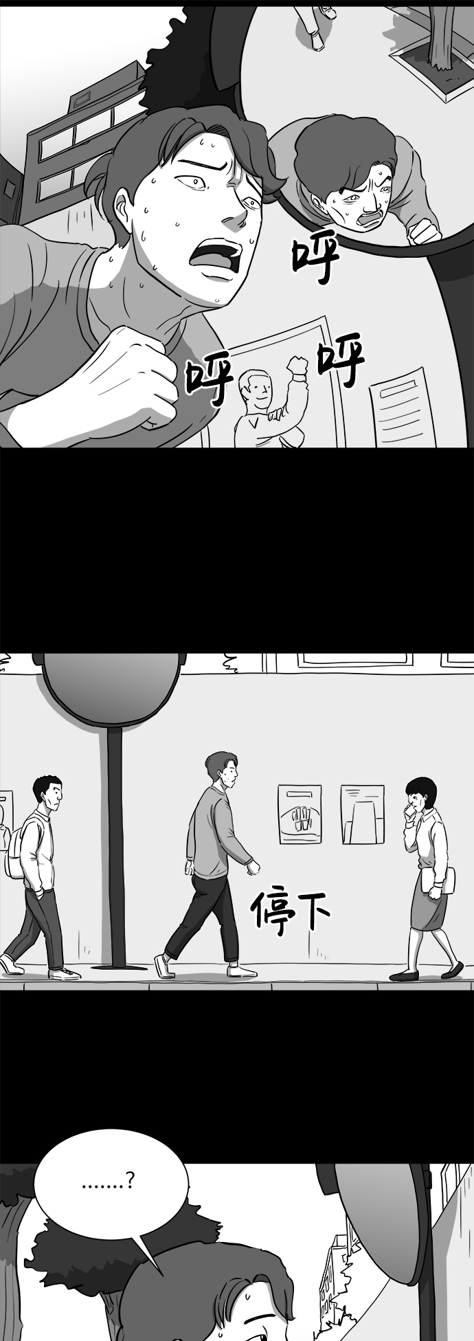 [第31话] v世界（7）31