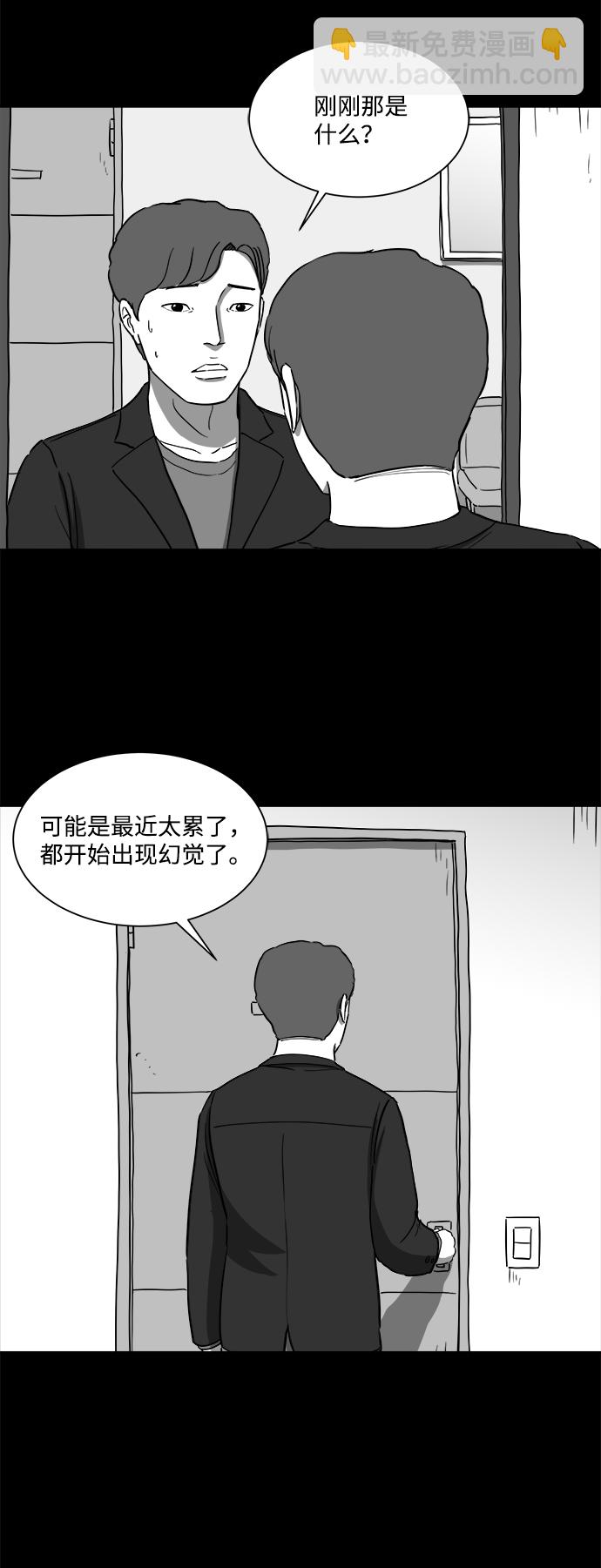[第31话] v世界（7）4