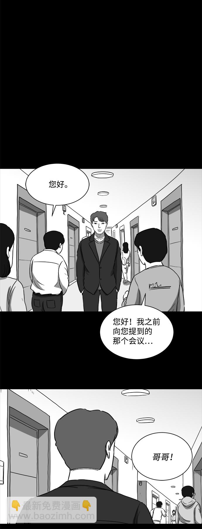 [第31话] v世界（7）6