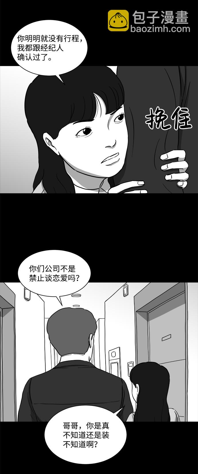 [第31话] v世界（7）8