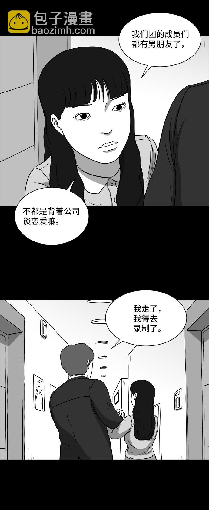 [第31话] v世界（7）9