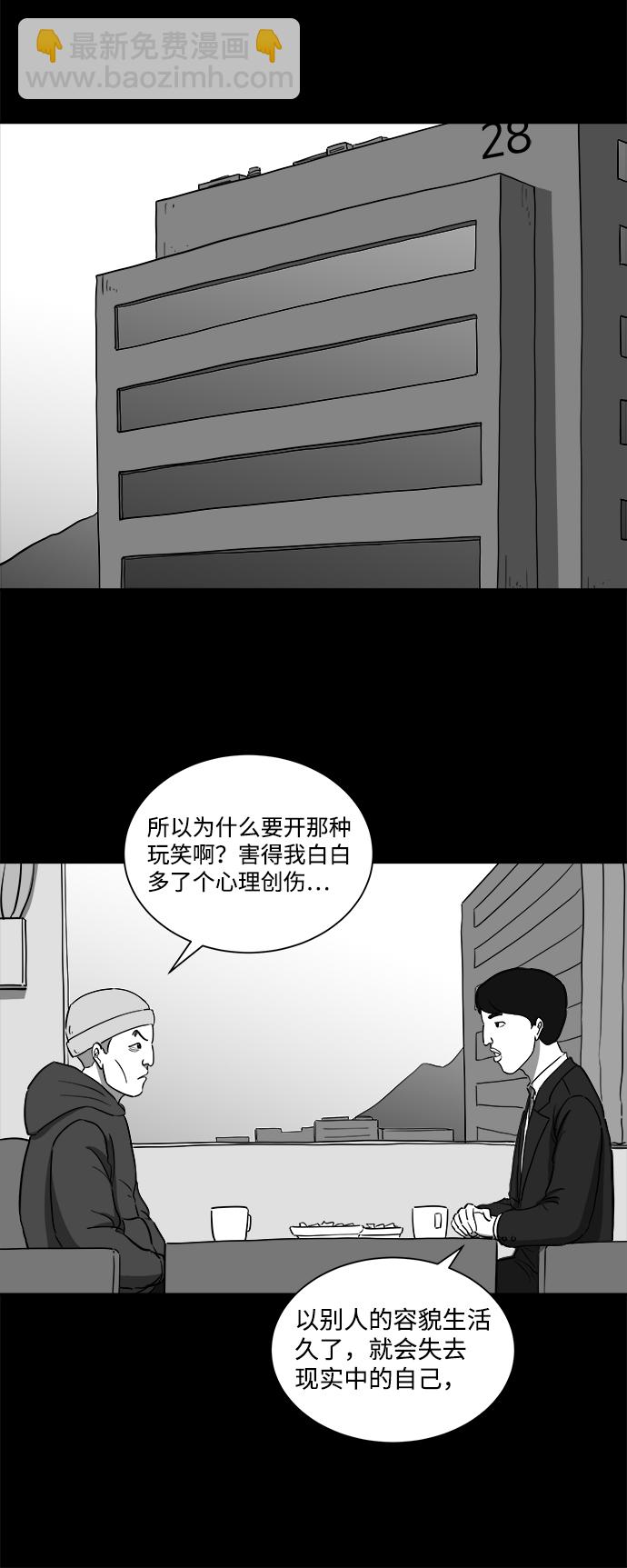 [第32话] v世界（8）18