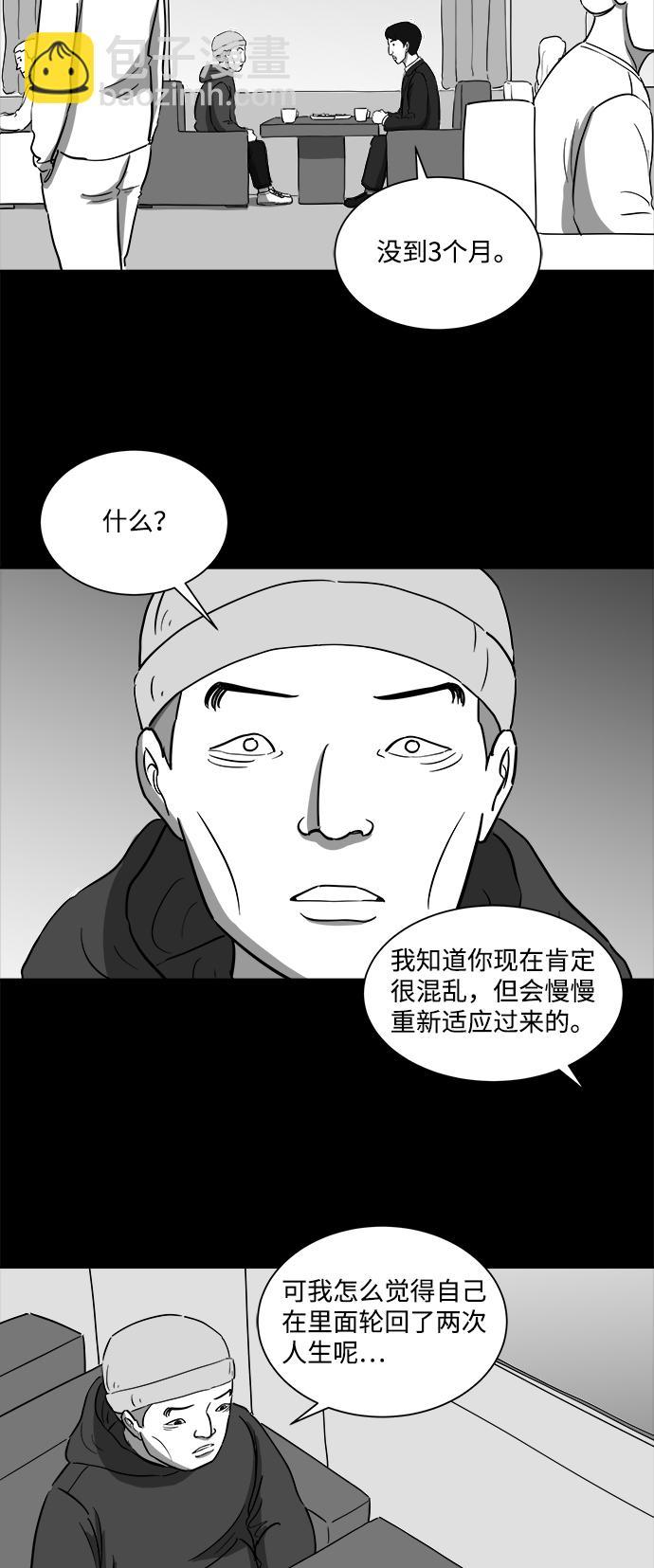 [第32话] v世界（8）20