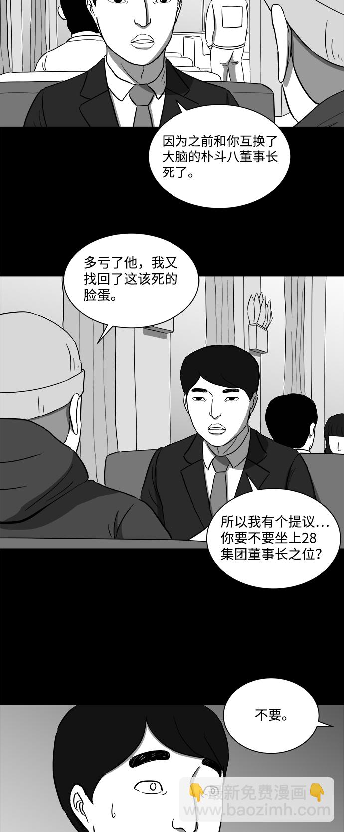[第32话] v世界（8）23