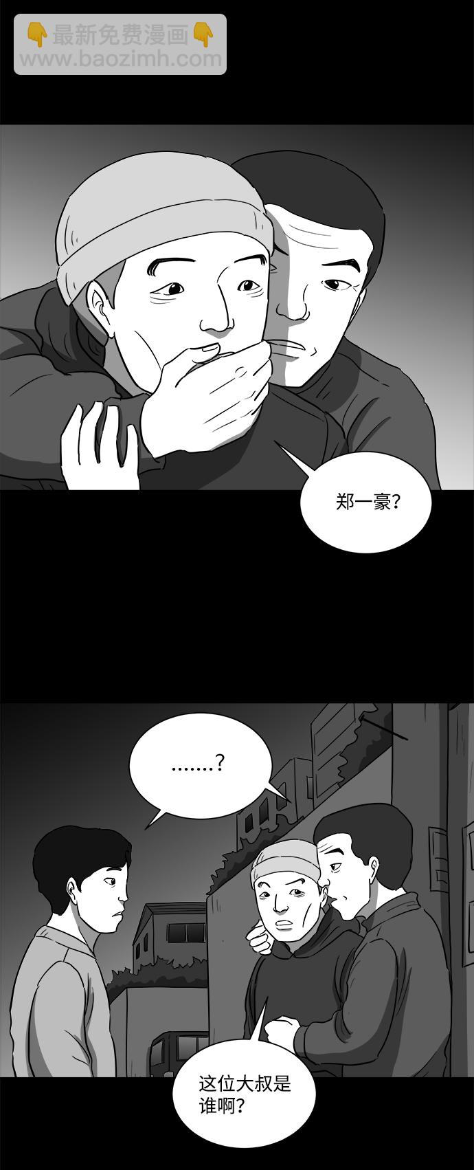 [第32话] v世界（8）27