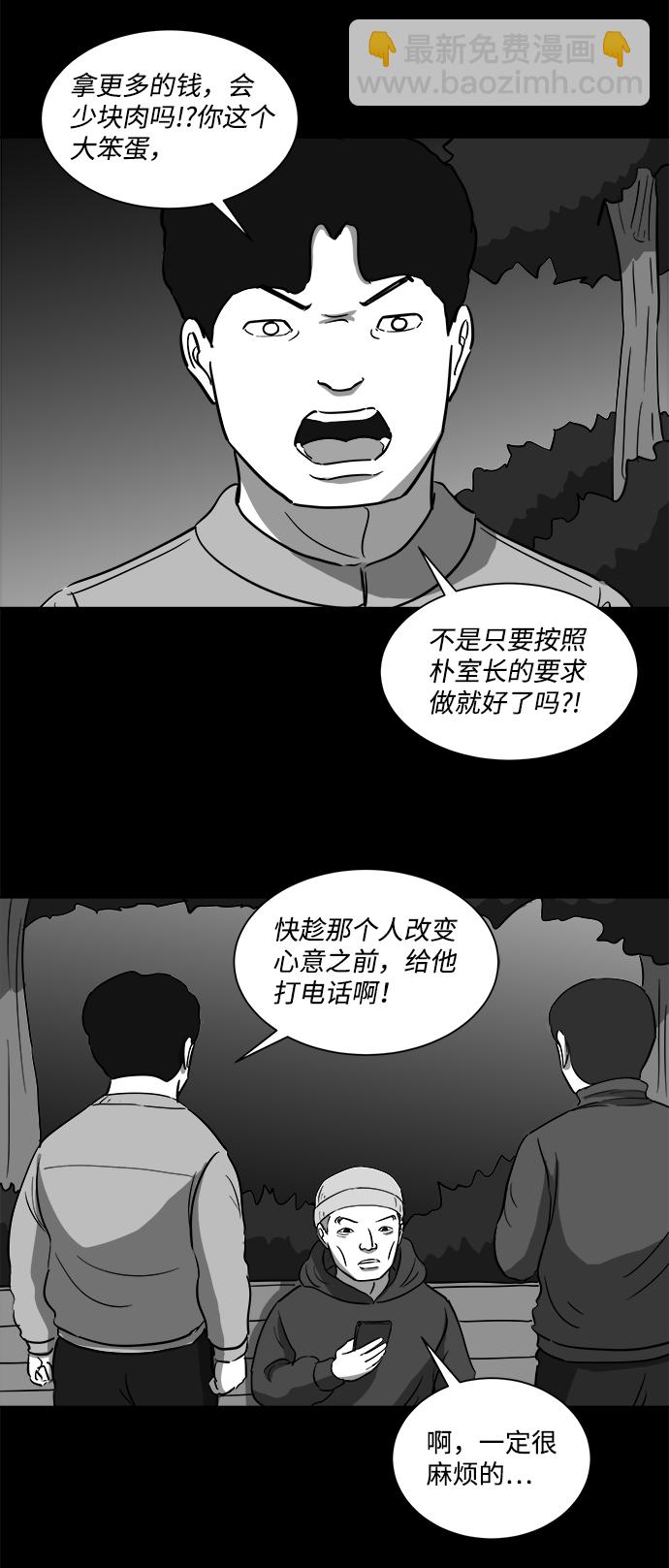 [第32话] v世界（8）33