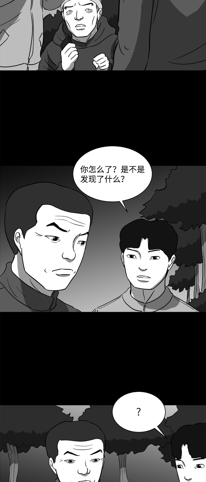 [第32话] v世界（8）35