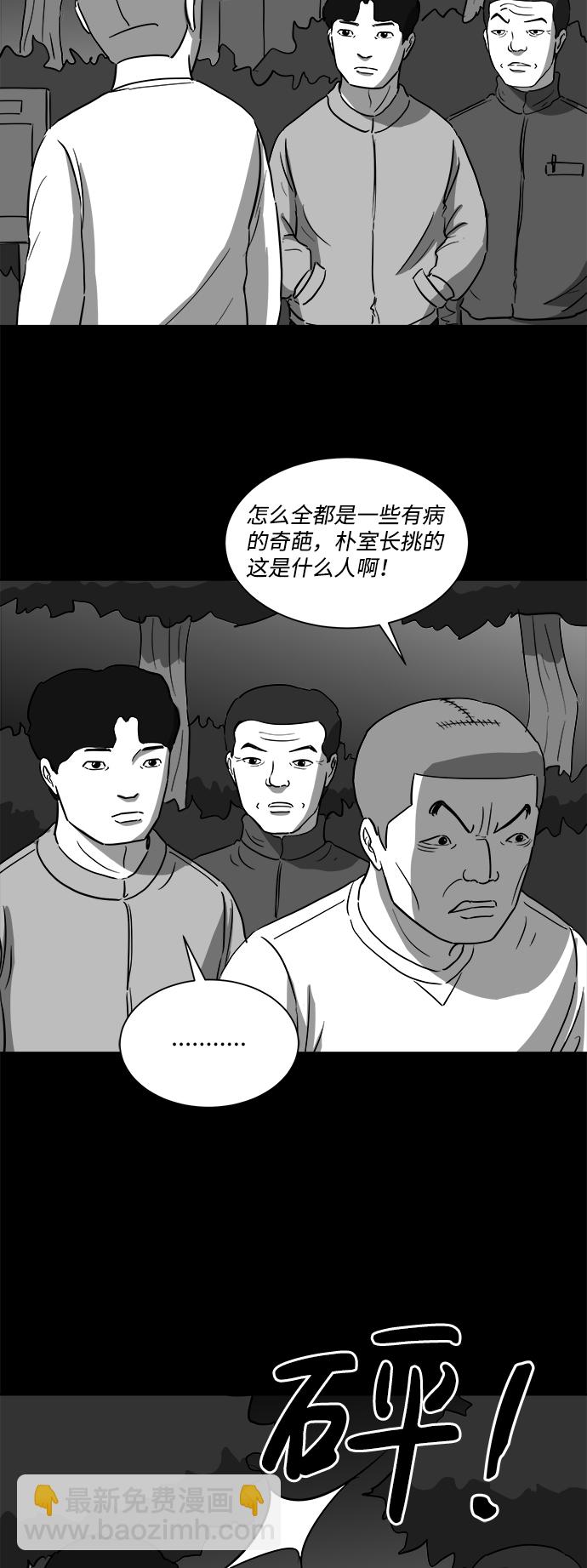 [第32话] v世界（8）5