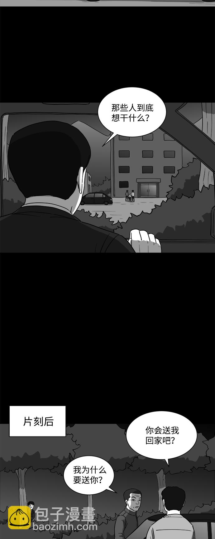 [第32话] v世界（8）8