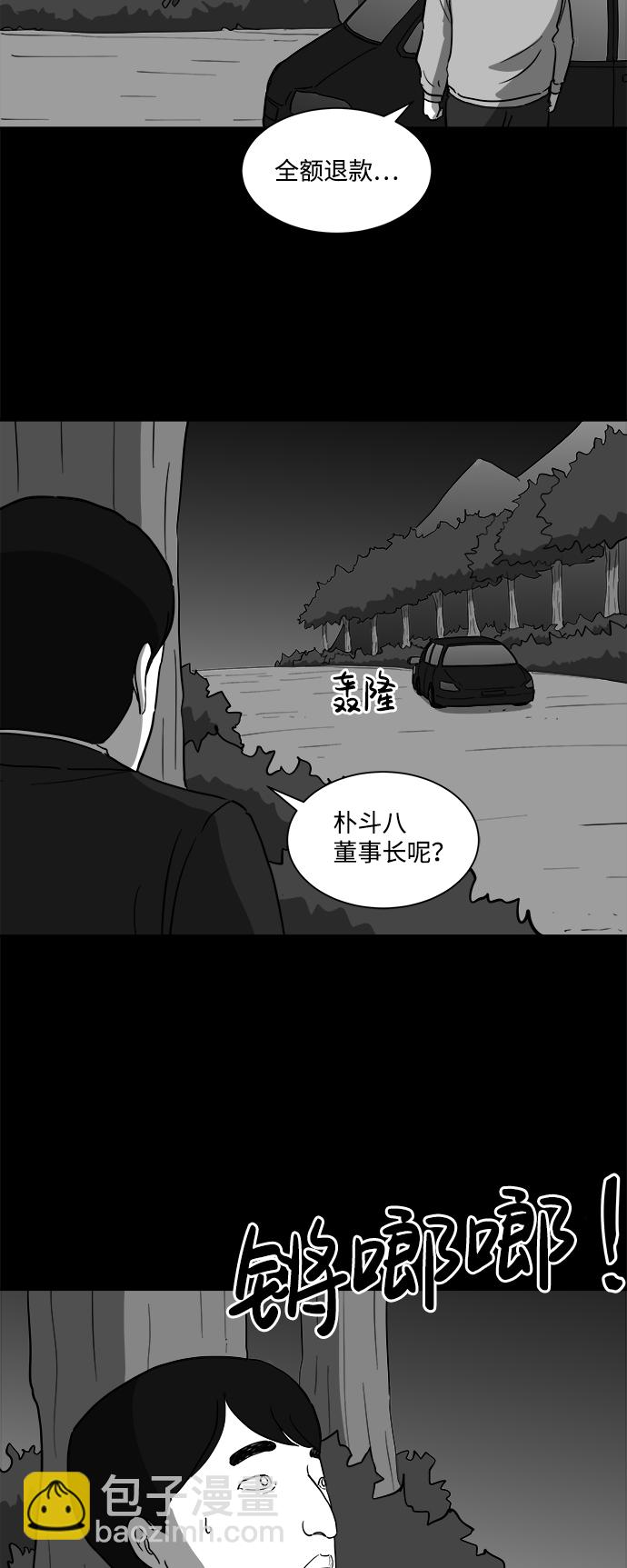 [第32话] v世界（8）9