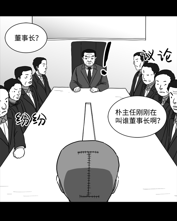 [第33话] v世界（9）end10