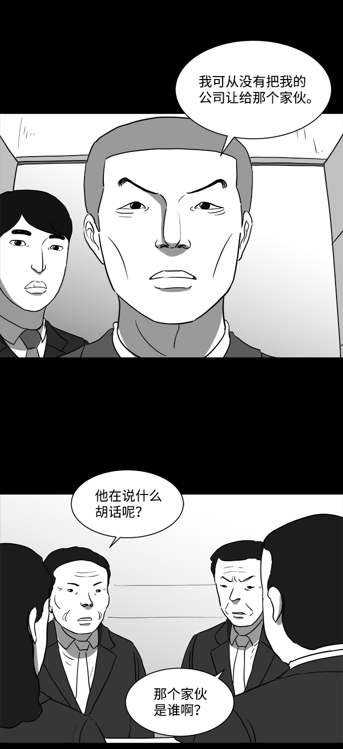 [第33话] v世界（9）end11