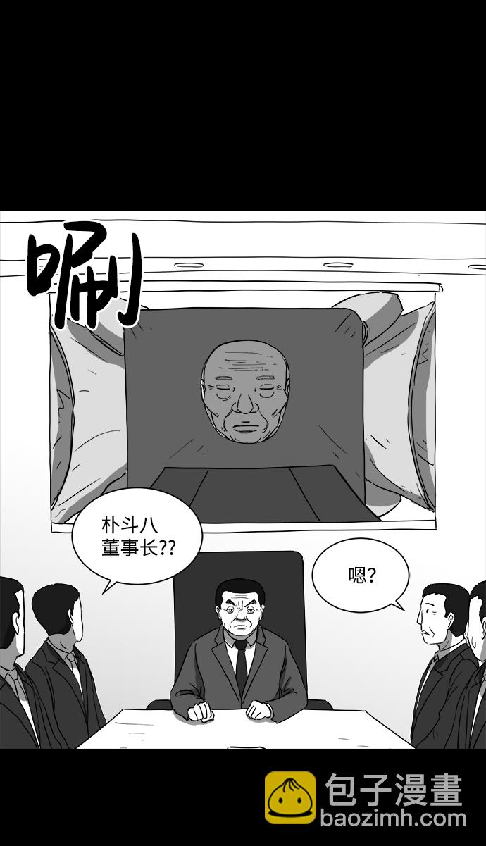 [第33话] v世界（9）end12