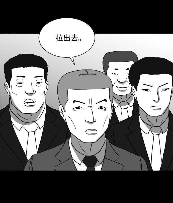 [第33话] v世界（9）end18