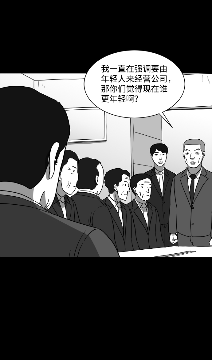 [第33话] v世界（9）end20