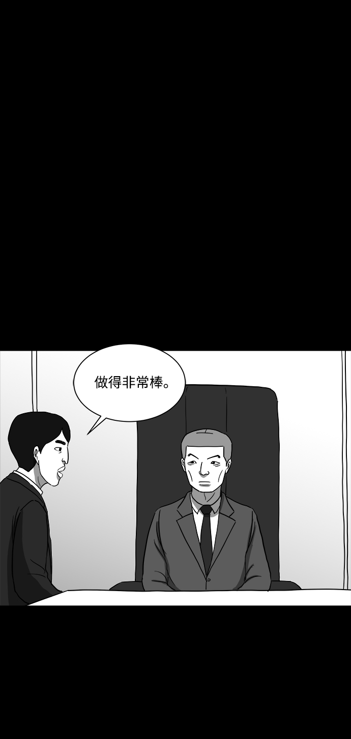 [第33话] v世界（9）end21