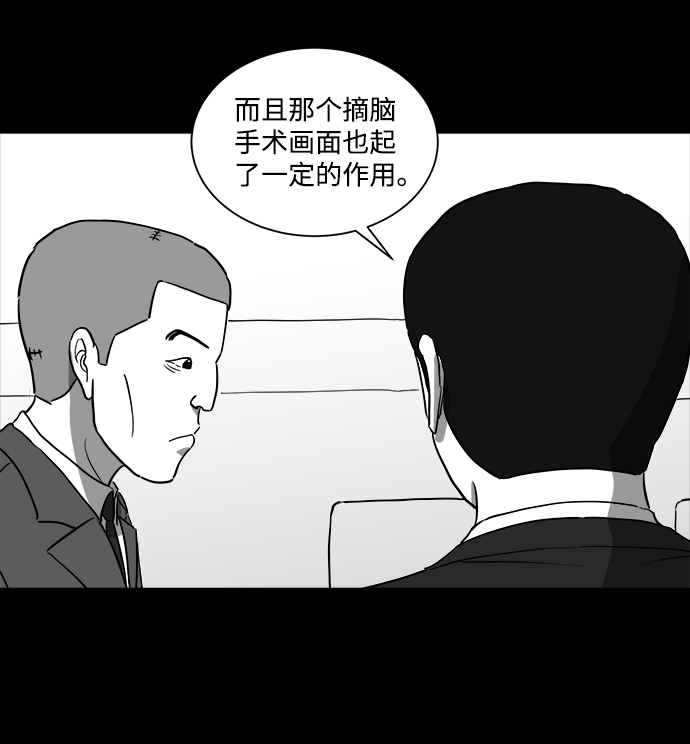 [第33话] v世界（9）end23