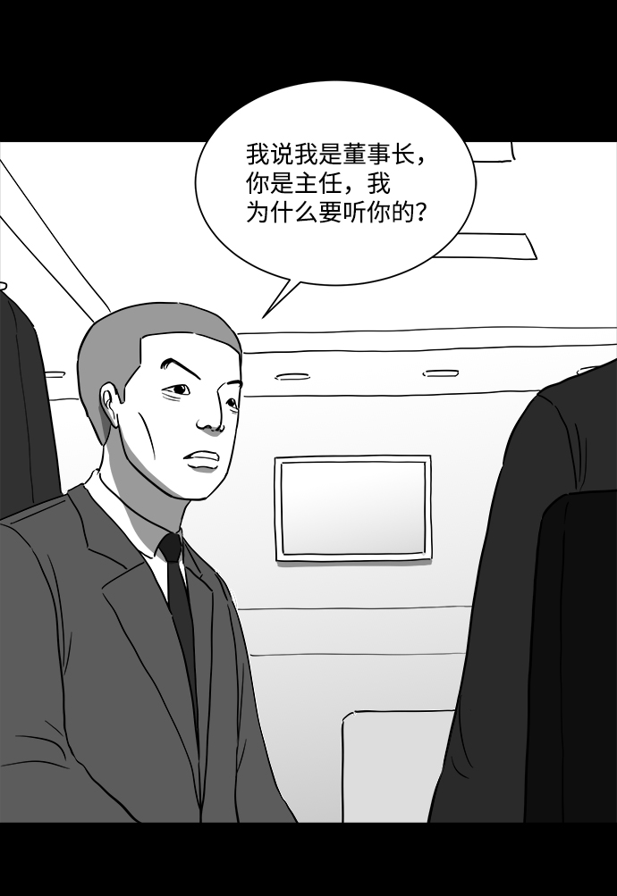 [第33话] v世界（9）end26