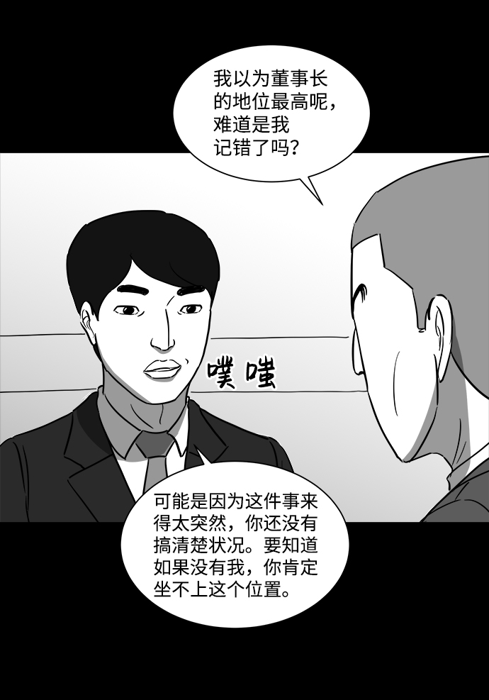 [第33话] v世界（9）end27