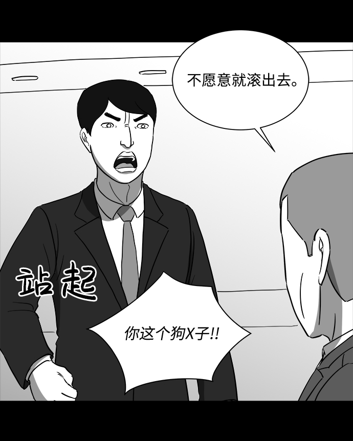 [第33话] v世界（9）end29