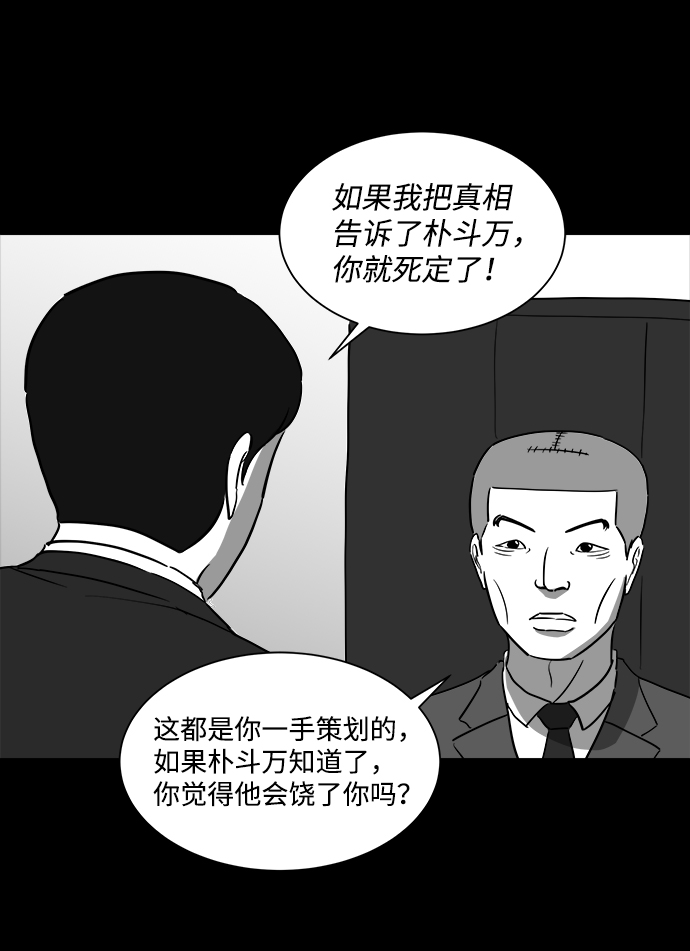 [第33话] v世界（9）end30