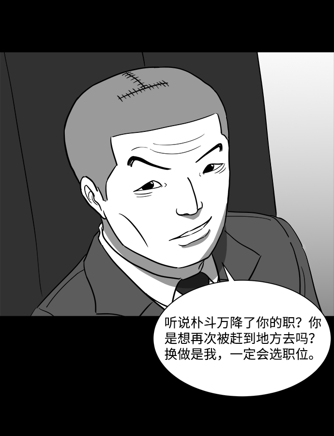 [第33话] v世界（9）end31