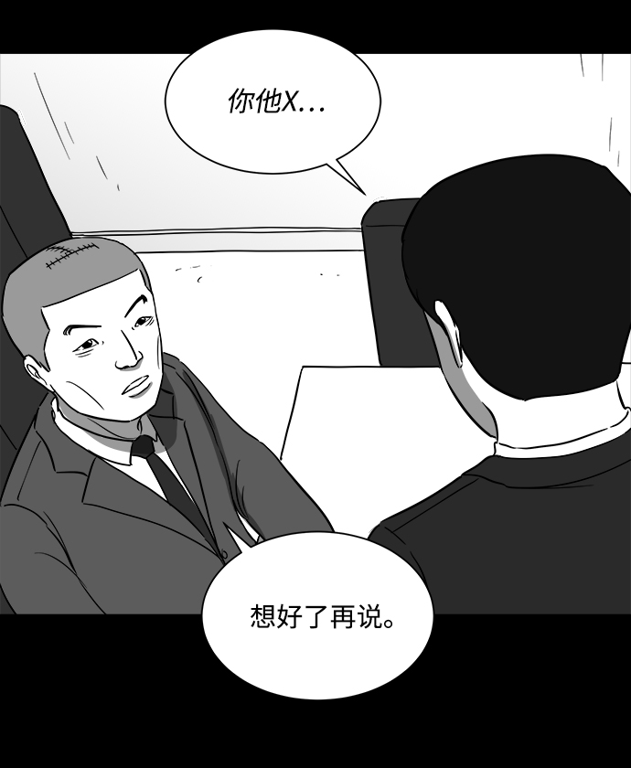 [第33话] v世界（9）end32