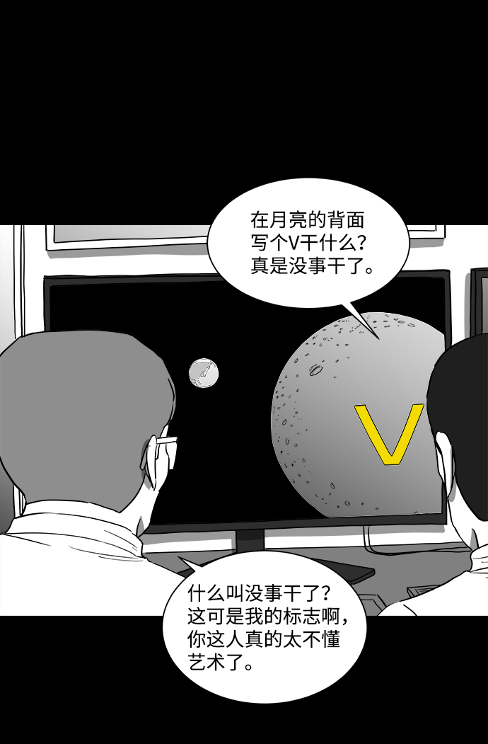 [第33话] v世界（9）end39