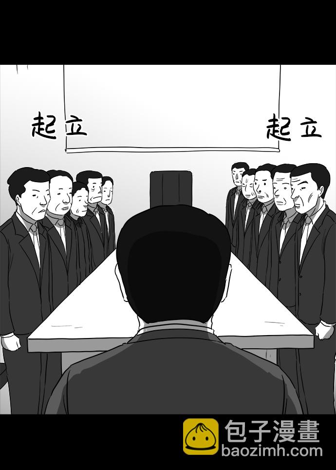 [第33话] v世界（9）end4