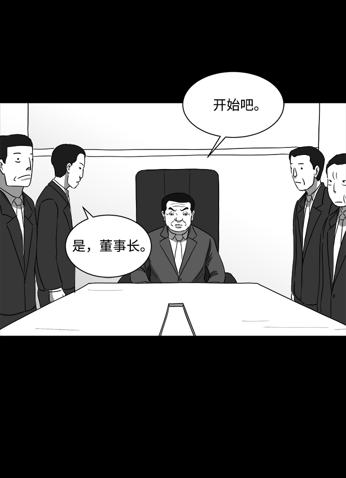 [第33话] v世界（9）end5