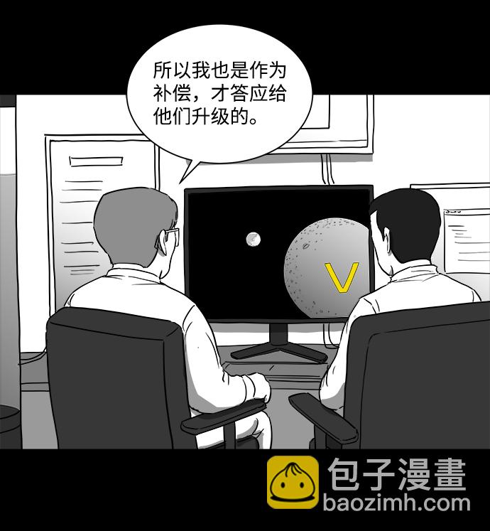 [第33话] v世界（9）end50