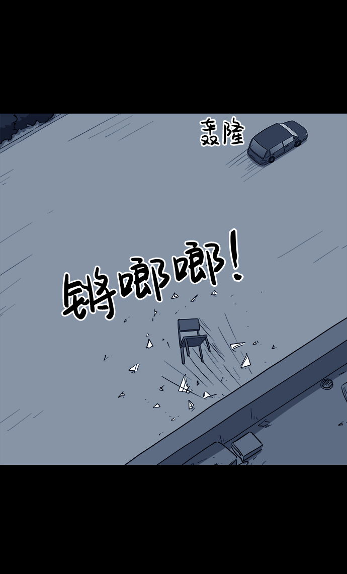 [第33话] v世界（9）end54