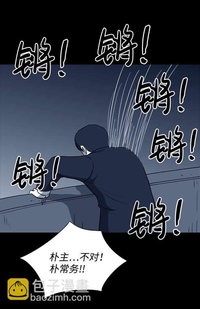 [第33话] v世界（9）end62