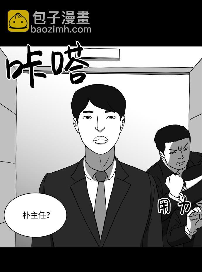 [第33话] v世界（9）end7