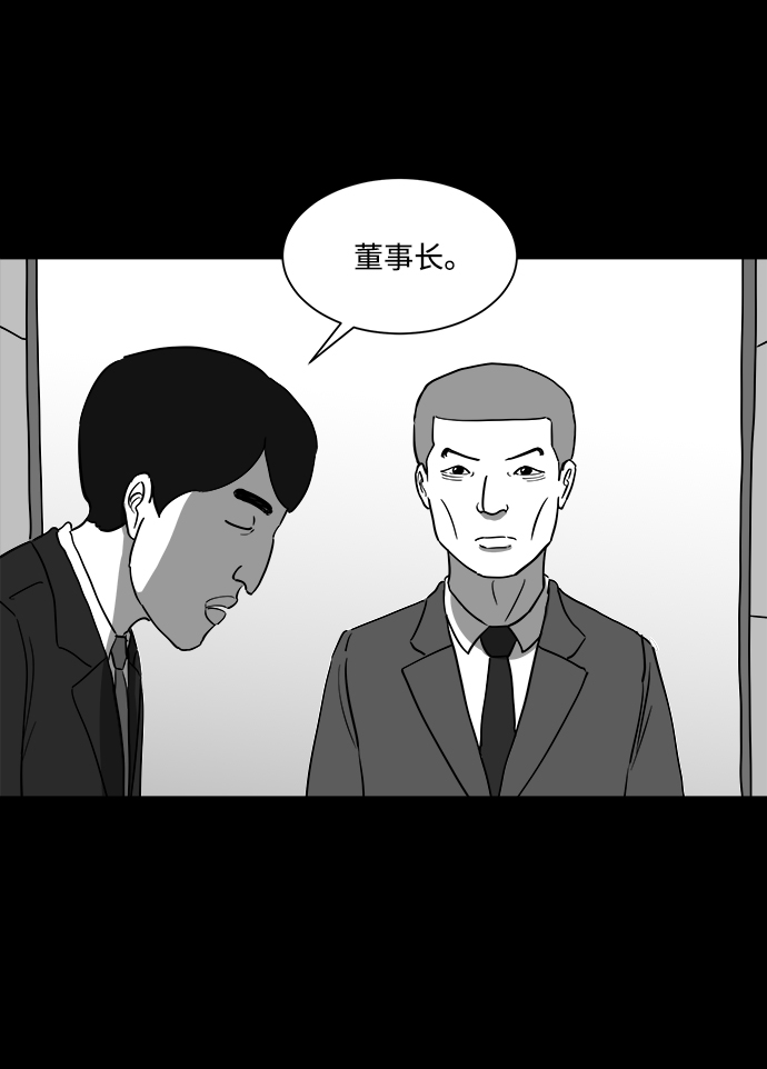 [第33话] v世界（9）end9