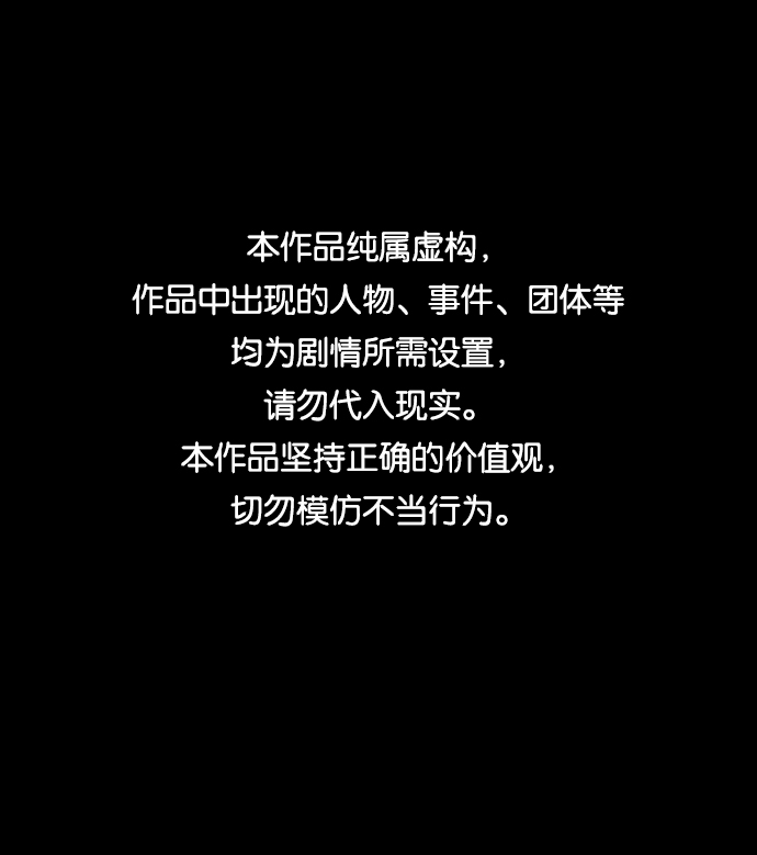 [第34话] 选择恐惧症（1）0