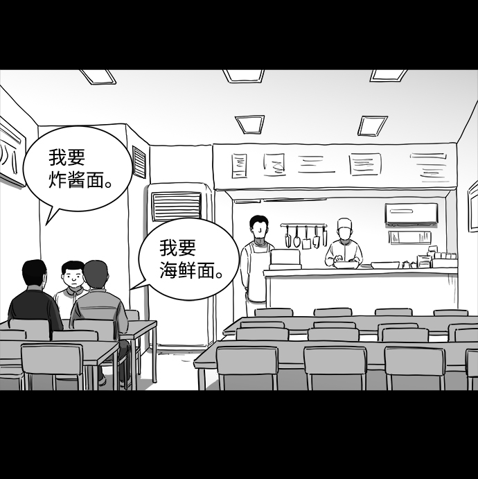 [第34话] 选择恐惧症（1）12